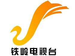 铁岭新闻综合频道